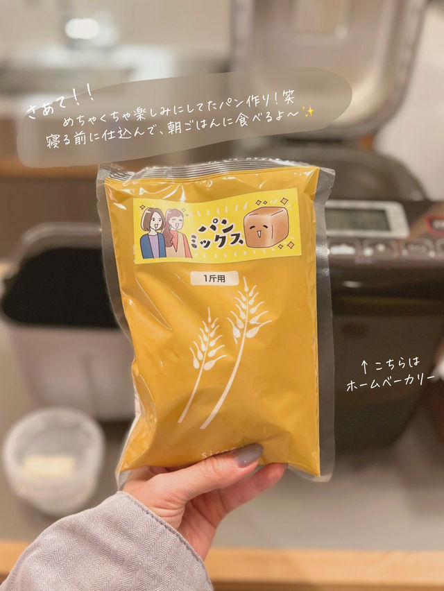 【京都/祇園】楽しいが詰まってる！話題のホテル😍✨