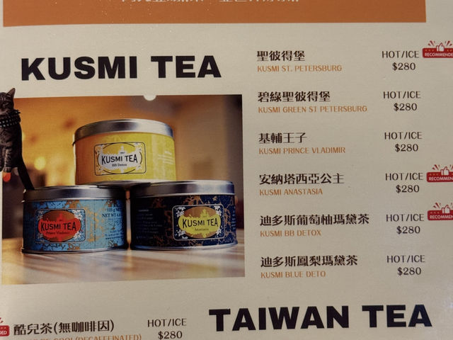 傑米探店-台北永康商圈框影咖啡，超推！