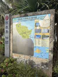 西表島の玄関口「大原港」：アクセスと周辺情報ガイド
