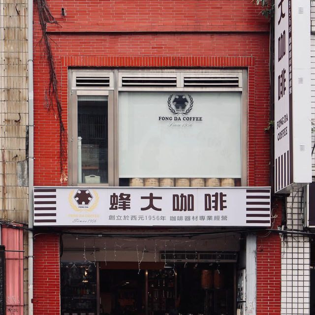 FongDa Coffee ☕️🤣@Ximen, Taiwan🇹🇼