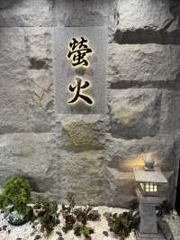 🔥【螢火】尖沙咀浪漫天燈Omakase｜$328午市壽司定食｜全日指定清酒免費任飲 ✨ 