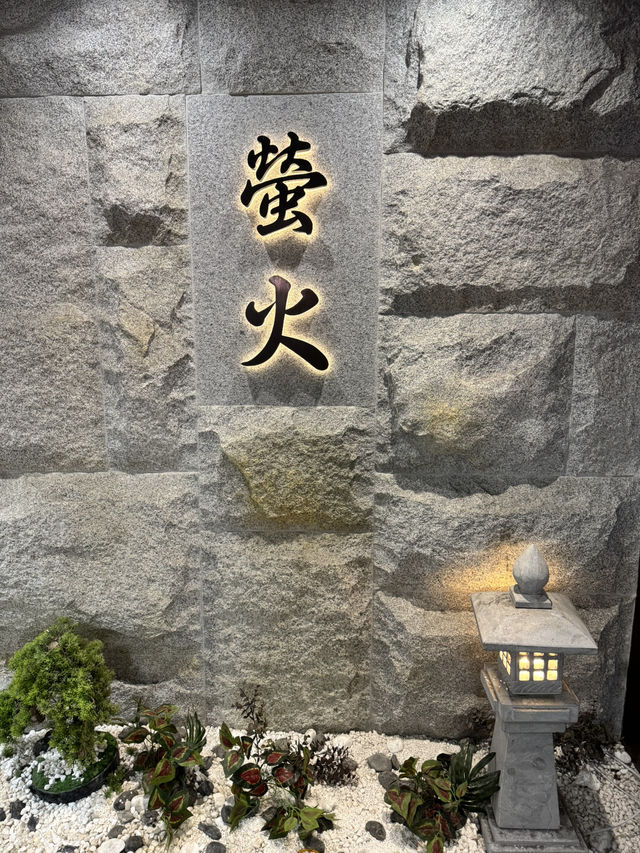 🔥【螢火】尖沙咀浪漫天燈Omakase｜$328午市壽司定食｜全日指定清酒免費任飲 ✨ 