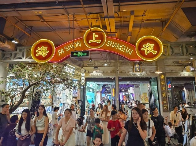 廣州最大型及知名的商場之一
