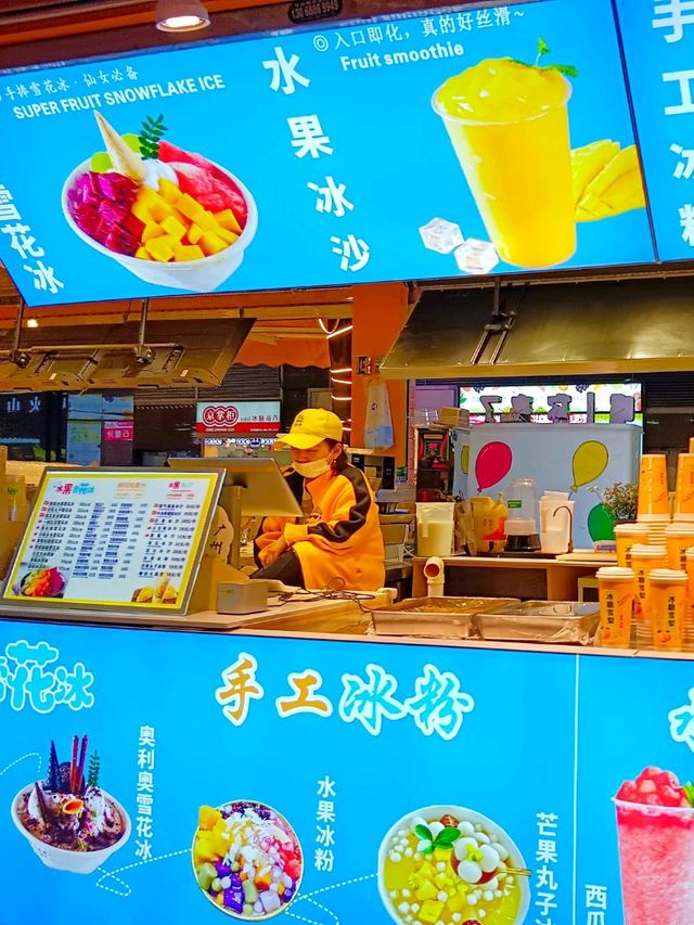 ถนนคนเดิน Beijing Road