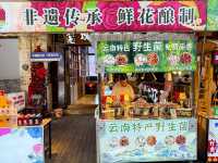 เดินเที่ยว Kunming Old Street 🇨🇳