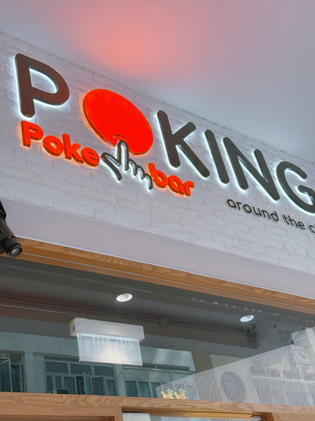 三文魚控尖叫！Poking高蛋白Salmon Bowl超滿足！  