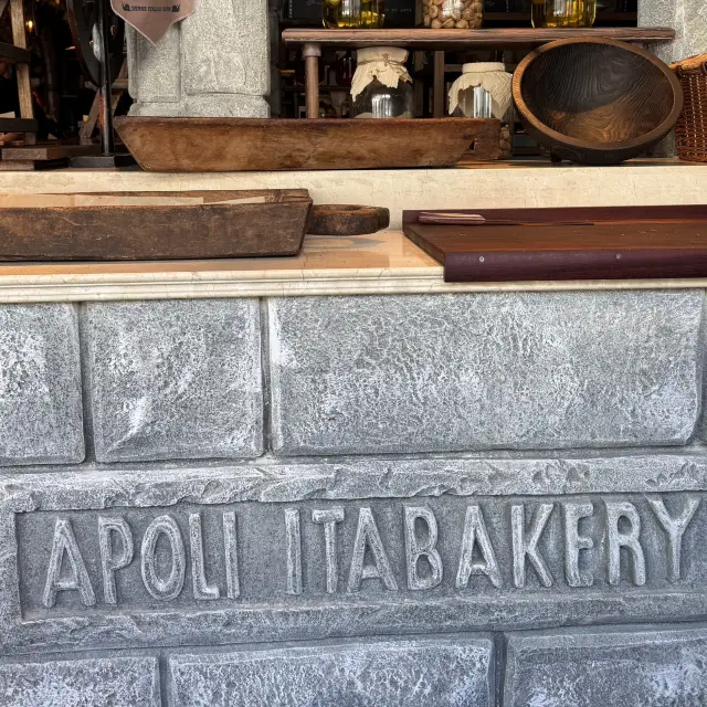 Recommended Cafe in Wukang Mansion, Shanghai, China: Apoli Itabakery
