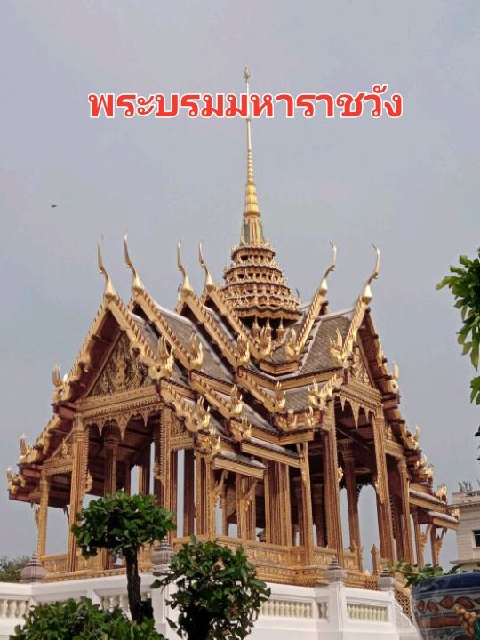 แพลนเที่ยว 1วันกับสุดยอดสถาปัตยกรรมไทย✨️
