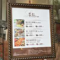 花蓮理想大地渡假飯店