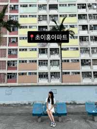 홍콩 가볼만한 곳 ! 포토존 소개📸