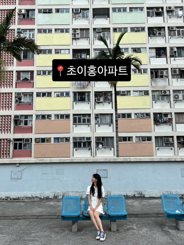 홍콩 가볼만한 곳 ! 포토존 소개📸