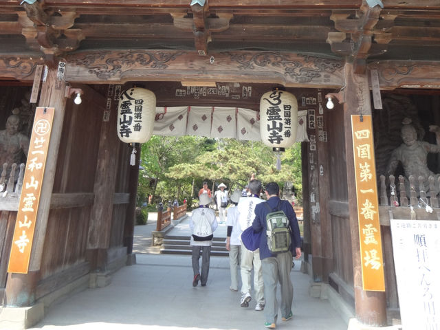 第1番札所 霊山寺と名物天ぷらうどんで四国霊場巡りの旅をスタート！