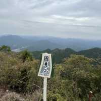 【住塚山・国見山】⛰️   関西百名山