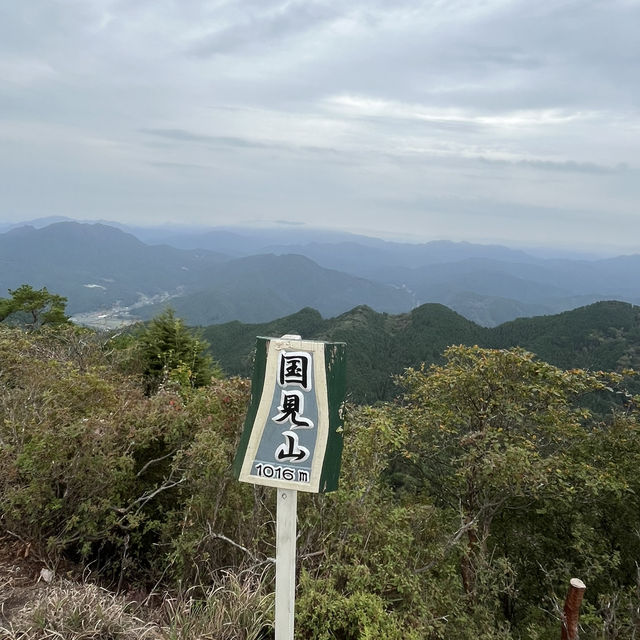 【住塚山・国見山】⛰️   関西百名山