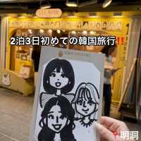 ソウル街散歩|現地を探索して、風景を楽しもう