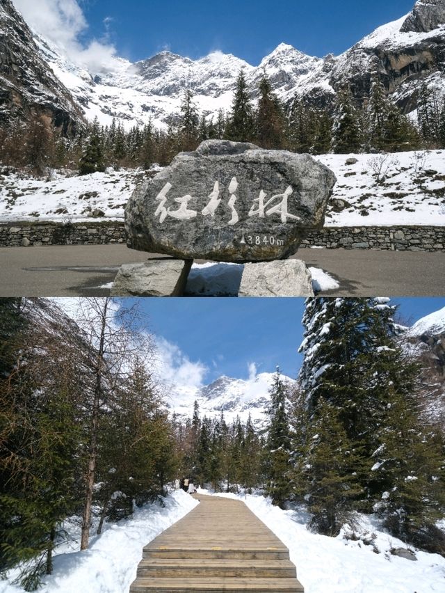 siguniangshan