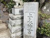 鎌倉｜祈福財運的有名神社！