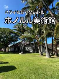 【ハワイ】モネの絵も！静けさ漂う美しい美術館・ホノルル美術館