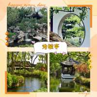 🏯秀毓亭⛳️園林夢🌿