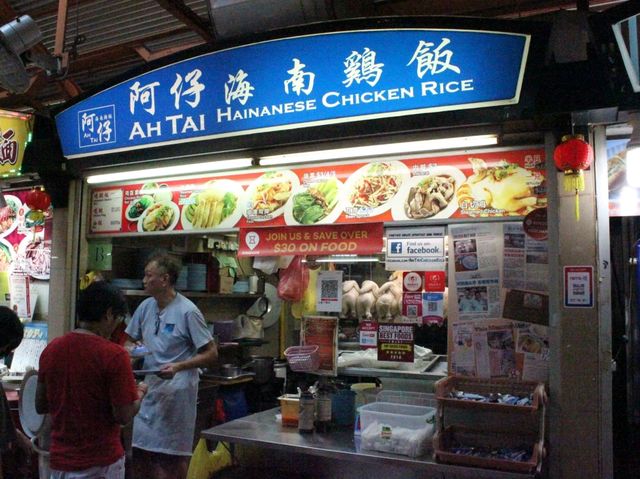 Maxell Food Center Singapore 🥗