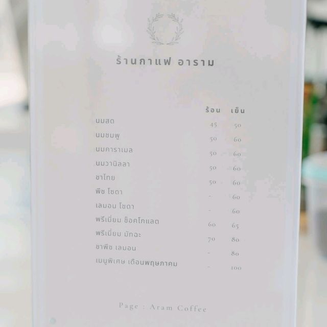 ARAM COFFEE l วัดพระศรีรัตนมหาธาตุ ☕️🙏