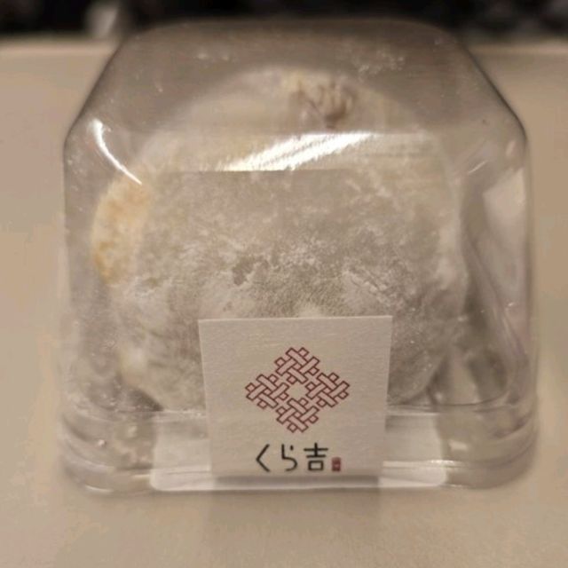美味しい和菓子🌰