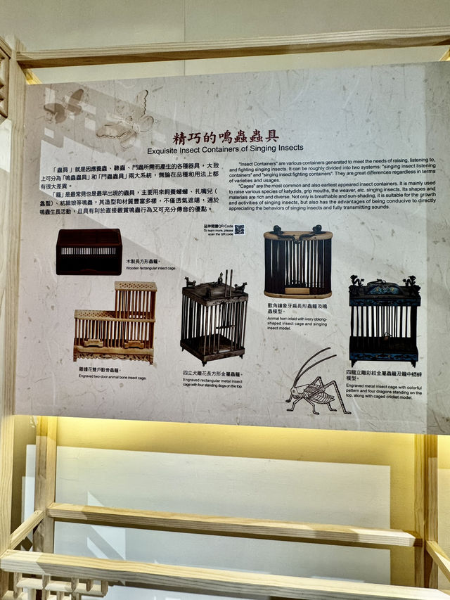 國立臺灣博物館走讀古人休閑娛樂