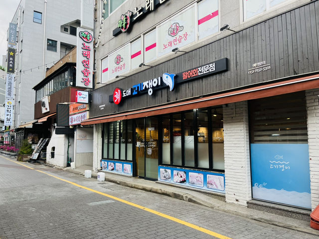 부산 인기많은 회맛집