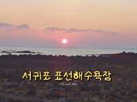 제주도 표선해수욕장에서 본 일출풍경