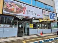 국물에 끓여먹는 물닭갈비 맛집