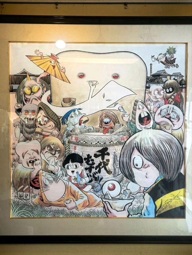 Mizuki Shigeru Road: A Street Full of Spirits and Charm
