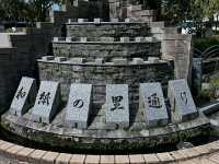 Izumo Taisha: One of Japan’s Most Sacred Shrines