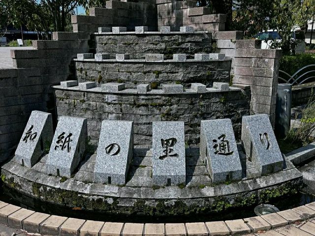 Izumo Taisha: One of Japan’s Most Sacred Shrines