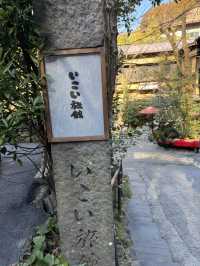 【熊本旅行】黒川温泉にある人気の旅館♨️美人湯の温泉卵も美味しい🥚