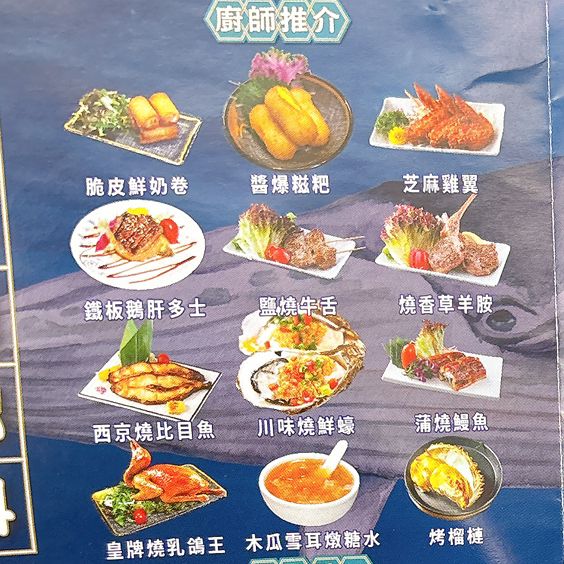 大頭蝦無得輸🦐