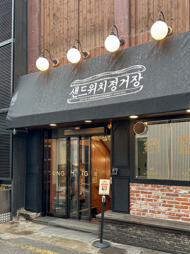 대전 빵지순례, 성심당샌드위치정거장🥪