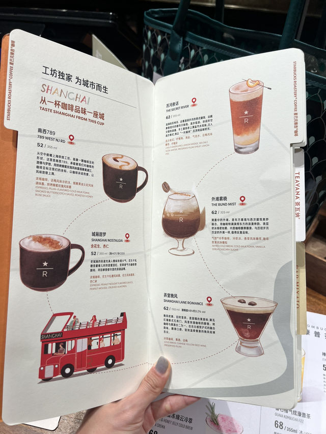 Shanghai Starbucks Reserve Roastery Checked✅
