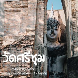 The Legend of the Talking Buddha Statue @Sukhothai
