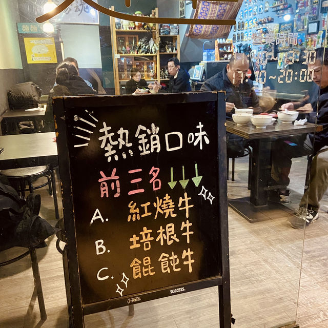 🧧端午不只吃粽子！這碗牛肉麵也超有節氣感🥢