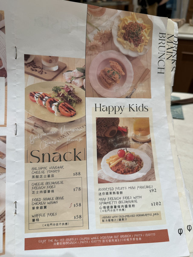 元朗打卡人氣pancake 咖啡店