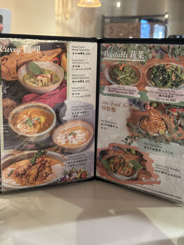 灣仔小清新正宗泰國菜🇹🇭泰鑫 (灣仔)