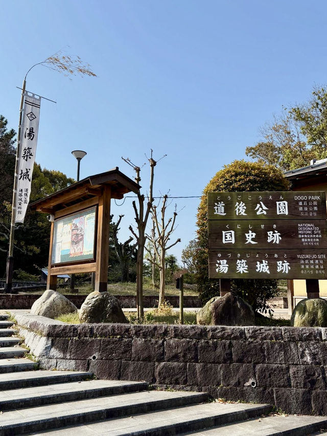 A Relaxing Day Around Dogo Onsen 🛁✨