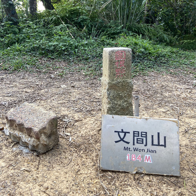 🚶‍♂️台北大縱走第五段｜逆走攻略：碧山巖 ➝ 劍潭站