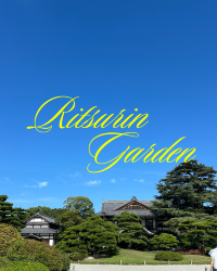 [Japan 🇯🇵] Ritsurin Garden: A Pine-Perfect Japanese Escape