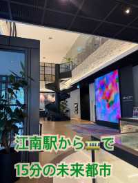 カンナム観光にオススメのマリオット系近未来ホテル★