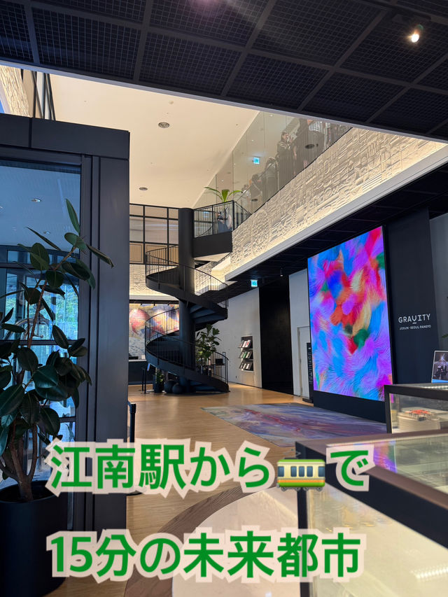 カンナム観光にオススメのマリオット系近未来ホテル★