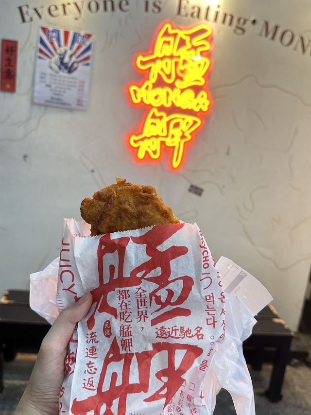 台灣通化夜市|臨江夜市