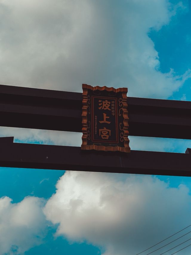 沖繩必到！萬座毛！打卡象鼻🐘既石灰岩懸崖 🇯🇵 Okinawa