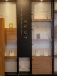 마음의 쉼이 필요하거나 치유가 필요할때 “법정스님 마을 도서관” 
