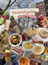 รวมของกินอร่อยที่เซี่ยงไฮ้